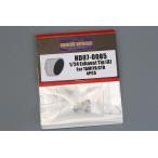  хобби дизайн HD07-0085 1/24 выхлоп end (A) R35 GT-R 4 шт. входит ( Tamiya для )