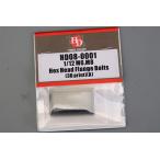 ホビーデザイン HD08-0001 1/12 M6,M8 六角ヘッド フランジボルト（3Dプリント）(A)