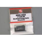 ホビーデザイン HD08-0004 1/12 M6,M8 六角ヘッド フランジボルト（3Dプリント）(D)