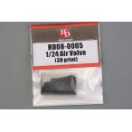 ホビーデザイン HD08-0005 1/24 エアバルブ