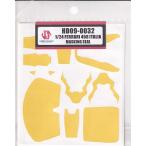  хобби дизайн HD09-0032 1/24 Ferrari 458 Italia маскировка наклейка 