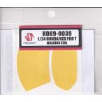  хобби дизайн HD09-0039 1/24 Honda NSX( Tamiya 24100 для ) маскировка наклейка 