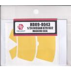  хобби дизайн HD09-0043 1/24 Ниссан GTR R32( Tamiya для ) маскировка наклейка 