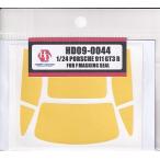  хобби дизайн HD09-0044 1/24 Porsche 911 GT3 R( Fujimi для ) маскировка наклейка 