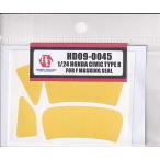  хобби дизайн HD09-0045 1/24 Honda Civic Type R( Fujimi для ) маскировка наклейка 