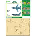 *** ограниченное количество 50%OFF*** J*s Work PPA5012 1/48 краскопульт для камуфляж маскировка F-16B военно-морской флот удар .* авиация военная операция центральный 04 камуфляж -ju