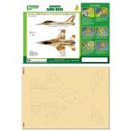 *** ограниченное количество 50%OFF*** J*s Work PPA5037 1/72 краскопульт для камуфляж маскировка стул la L F16A камуфляж -ju