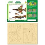 *** ограниченное количество 50%OFF*** J*s Work PPA5049 1/48 краскопульт для камуфляж маскировка стул la L страна . армия F-4 Phantom II камуфляж -ju