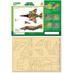 *** ограниченное количество 50%OFF*** J*s Work PPA5050 1/72 краскопульт для камуфляж маскировка стул la L страна . армия F-4 Phantom II камуфляж -ju