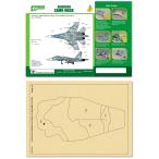 *** ограниченное количество 50%OFF*** J*s Work PPA5058 1/48 краскопульт для камуфляж маскировка SU-27 franc машина камуфляж -ju