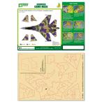 *** ограниченное количество 50%OFF*** J*s Work PPA5132 1/72 краскопульт для камуфляж маскировка Su-35 franc машина камуфляж -ju2