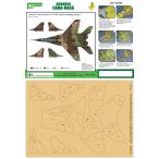 *** ограниченное количество 50%OFF*** J*s Work PPA5183 1/72 краскопульт для камуфляж маскировка MiG-29UB камуфляж -ju лыжи m2