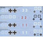 kitsu world KW148187 1/48 Messerschmitt Me262A-1ashu Val be special список комплект 2