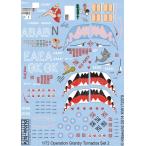 キッツワールド KW172079 1/72 英空軍パナヴィア・トーネード GR4 `Nikki-Nora Batty-Snoopy Airways`Gulf Killer`Mig Eater`Alarm Belle
