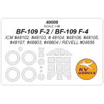 KV модель 48009 1/48 Bf-109F-2 / F-4 / R-3 / R-6 (ICM, Revell ) + колесо Canopy маскировка сиденье 