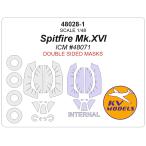 KV модель 48028-1 1/48spito fire Mk.XVI (ICM #48071) - ( внутри вне двусторонний ) + колесо Canopy маскировка сиденье 