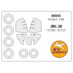 KV модель 48045 1/48 Yak-38 / YaK-38M ( хобби Boss #80362) + колесо Canopy маскировка сиденье 