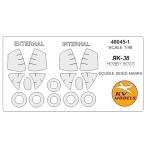 KV модель 48045-1 1/48 Yak-38 / YaK-38M ( хобби Boss #80362) - ( внутри вне двусторонний ) + колесо Canopy маскировка сиденье 