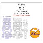 KV модель 48113-1 1/48 IL-2 2 посадочных мест VERSION (zbezda#4826) - ( внутри вне двусторонний )