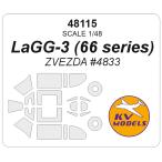 KV модель 48115 1/48 LaGG-3 (66 серии) (zbezda#4833)