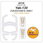 KV модель 48130 1/48 Yak-130 (zbezda#4821) + колесо Canopy маскировка сиденье 