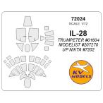 KV модель 72024 1/72 Messerschmitt Bf 108B Typhoon ( Hella #80231 и т.п. /mi starcraft #D-268) + колесо маска ( Hella /mi starcraft для )