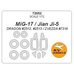 KV модель 72052 1/72 MiG-17 / Jian Ji-5 ( Dragon #2512, #2513 /zbezda#7318) + колесо Canopy маскировка сиденье 