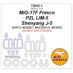 KV модель 72053-1 1/72 MiG-17Ff отсутствует ko/..J-5 ( воздушный фиксирующие детали #03091) - ( внутри вне двусторонний ) + колесо Canopy маскировка сиденье 
