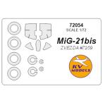 KV модель 72054 1/72 MIG-21bis (zbezda#7259) + колесо Canopy маскировка сиденье 