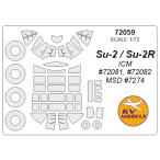 KV модель 72059 1/72 Su-2 / Su-2R (ICM #72081, #72082 / MSD #7274) + колесо Canopy маскировка сиденье 