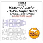 KV модель 72068-1 1/72hispano Avy e-shonHA-220 super saeta( специальный хобби ) - ( внутри вне двусторонний masks) + колесо Canopy маскировка сиденье 