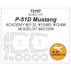 KV модель 72107 1/72 P-51D Mustang ( красный temi-/mote список ) + колесо Canopy маскировка сиденье 