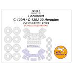 KV модель 72133-1 1/72 Lockheed C-130H / С-130J-30 Hercules (zbezda) - ( внутри вне двусторонний ) + колесо Canopy маскировка сиденье 