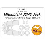 KVモデル 72152 1/72 三菱 J2M3 局地戦闘機 雷電 Mitsubishi J2M3 Jack (ハセガワ) + ホイール キャノピーマスキングシート