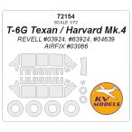 KV модель 72154 1/72 T-6Gteki солнечный / Haba doMk.4 ( Revell / воздушный фиксирующие детали ) + колесо Canopy маскировка сиденье 