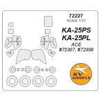 KV модель 72227 1/72 KA-25PS / KA-25PL (ACE) + колесо Canopy маскировка сиденье 