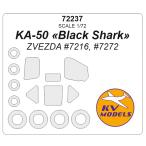 KV модель 72237 1/72 Ka-50 черный Shark (zbezda#7216, #7272) + колесо Canopy маскировка сиденье 