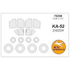 KV модель 72238 1/72 Ka-52 (zbezda#7224, Revell #04483) + колесо Canopy маскировка сиденье 