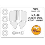 KV модель 72239 1/72 Ka-58 (zbezda#7232 / Revell #04413) + колесо Canopy маскировка сиденье 