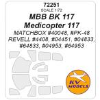 KV модель 72251 1/72 MBB BK 117 /metikopta-117 (Matchbox/ Revell )