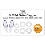 KV модель 72536 1/72 F-102A Delta daga-(mon модель ) + колесо Canopy маскировка сиденье 
