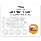 KVモデル 72546 1/72 Ju-87B2 