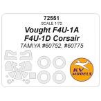 KV модель 72551 1/72vo-toF4U-1A / F4U-1D Corse a( Tamiya #60752, #60775) + колесо Canopy маскировка сиденье 