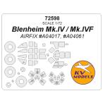 KV модель 72598 1/72b Rena mMk.IV / Mk.IVF ( воздушный фиксирующие детали ) + колесо Canopy маскировка сиденье 