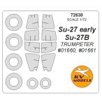 KV модель 72630 1/72 Su-27 начальная модель / Su-27B ( тигр n.ta-) + колесо Canopy маскировка сиденье 