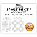 KV модель 72633 1/72 Bf 109E-3/E-4/E-7 ( воздушный фиксирующие детали ) + колесо Canopy маскировка сиденье 