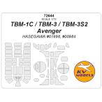 KV модель 72644 1/72 TBM-1C / TBM-3 / TBM-3S2 Avenger ( Hasegawa )