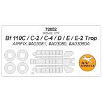 KV модель 72652 1/72 Bf 110C / C-2 / C-4 / D / E / E-2 Trop ( воздушный фиксирующие детали ) + колесо Canopy маскировка сиденье 