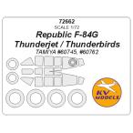 KV модель 72662 1/72lipa желтохвост kF-84G Thunder jet / Thunderbird ( Tamiya #60745, #60762) + колесо Canopy маскировка сиденье 