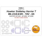 KV модель 72665-1 1/72 сигнал машина sidore- Harrier T Mk.2/2A/4/4N - TAV - 8A (so-do) - ( внутри вне двусторонний ) + колесо Canopy маскировка сиденье 